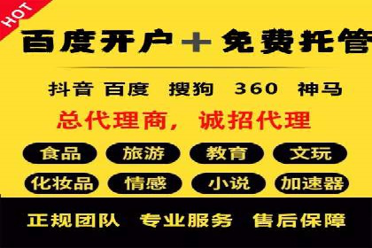 视频信息流广告在电商领域的推广策略
