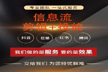 百度竞价推广托管效果评估：数据说话的营销策略
