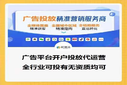 竞价代运营的秘诀：如何选择合适的关键词